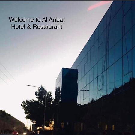 וואדי מוסא Al Anbat Hotel & Restaurant מראה חיצוני תמונה