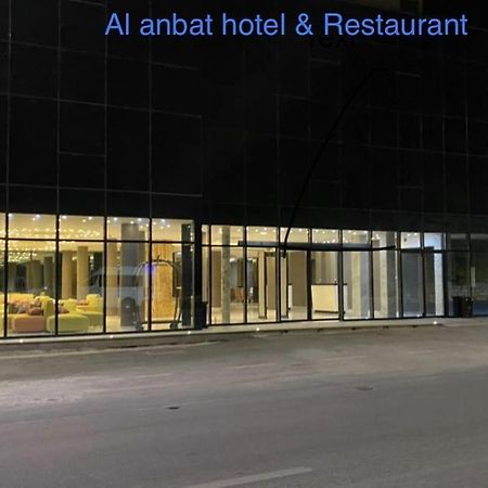 וואדי מוסא Al Anbat Hotel & Restaurant מראה חיצוני תמונה