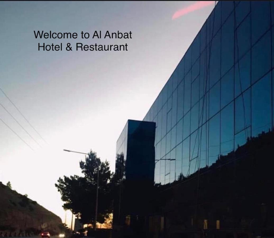 וואדי מוסא Al Anbat Hotel & Restaurant מראה חיצוני תמונה