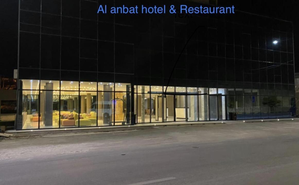 וואדי מוסא Al Anbat Hotel & Restaurant מראה חיצוני תמונה